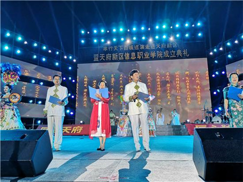 天府新区信息职业学院新能源汽车技术专业就业前景怎么样