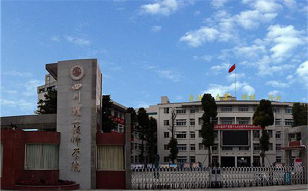四川理工技师学校录取规则是什么？
