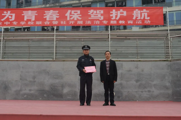 青苏职业中专学校 青苏职业中专学校