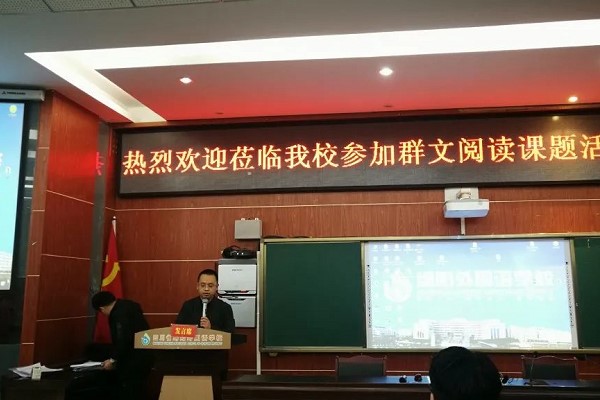 南山双语学校怎么样 南山双语学校怎么样