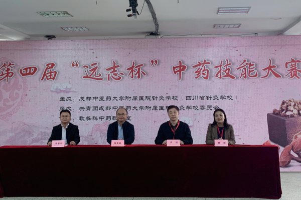 成都中专学校四川省针灸学校怎么样 教学好不好