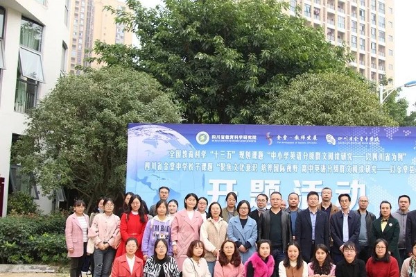 金堂中学是国重吗 金堂中学是国重吗