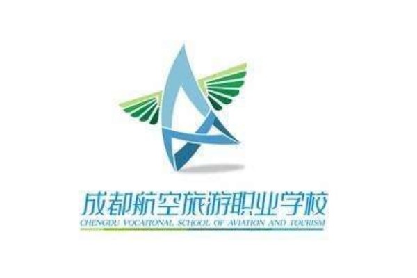 成都航空旅游职业学校 成都航空旅游职业学校