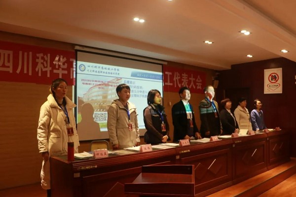 四川科华高级技工学校崇州校区好不好