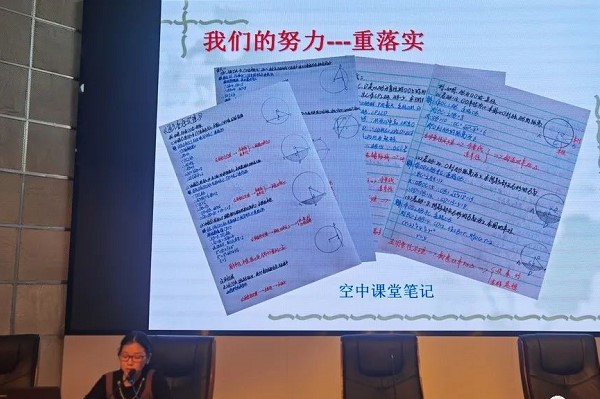 龙泉二中举行第一学期期中考试质量分析 龙泉二中举行第一学期期中考试质量分析