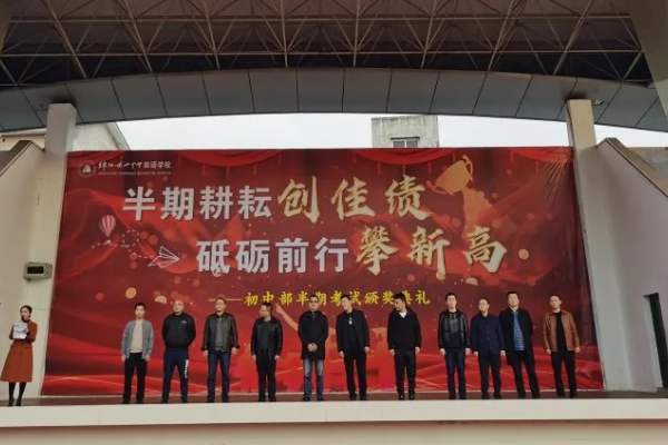 绵阳南山中学双语学校怎么样