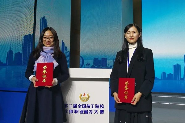 四川城市技师学院师资力量 四川城市技师学院师资力量