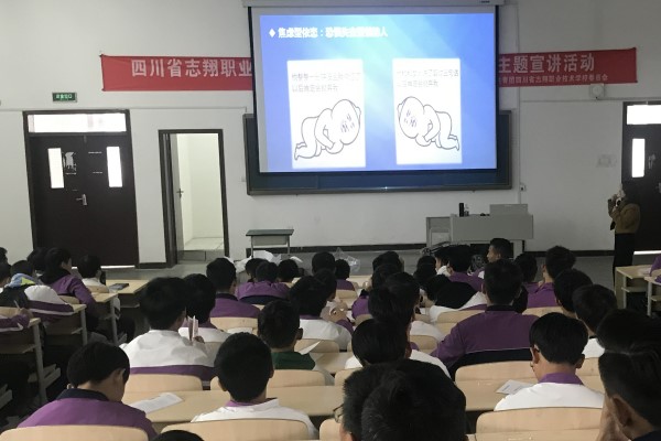 四川职业技术学校在哪里 四川职业技术学校在哪里