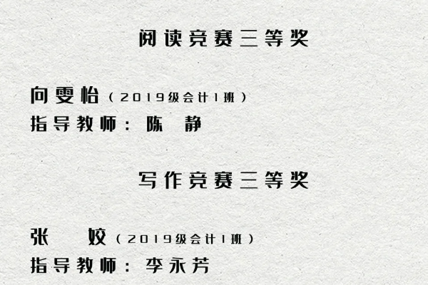 德阳科贸职业学院怎么样