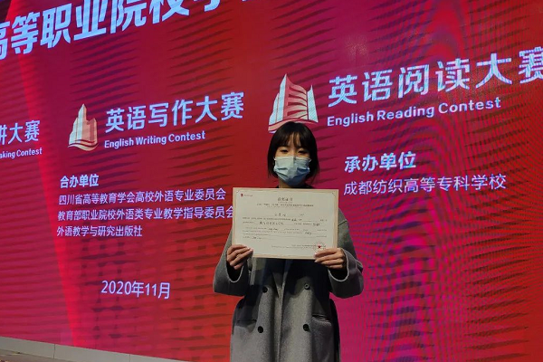 德阳科贸职业学院怎么样 德阳科贸职业学院怎么样