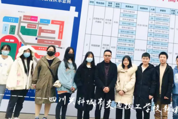五冶大学郫县校区 五冶大学郫县校区