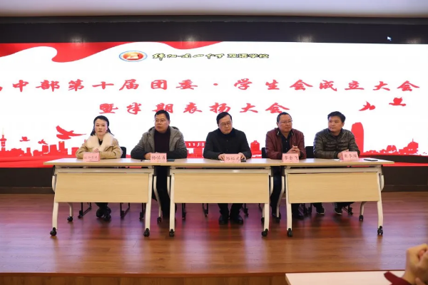 绵阳南山中学双语学校在绵阳怎么样