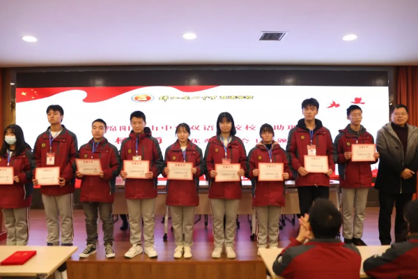 绵阳南山中学双语学校 绵阳南山中学双语学校