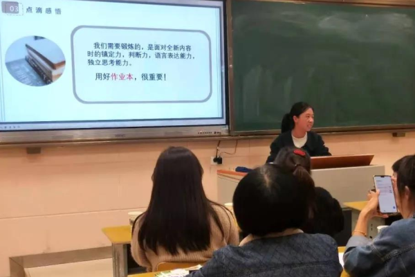 龙泉二中是初中还是高中