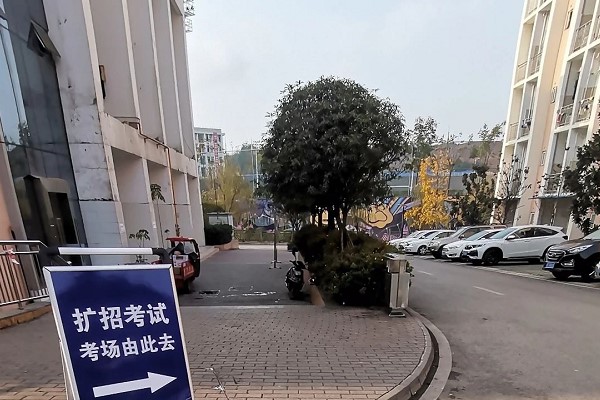 天府新区信息职业学院高职扩招 天府新区信息职业学院高职扩招