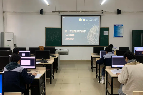 四川矿产机电技师学院建筑专业 四川矿产机电技师学院建筑专业