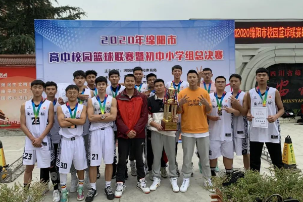绵阳南山中学实验学校学费多少 绵阳南山中学实验学校学费多少