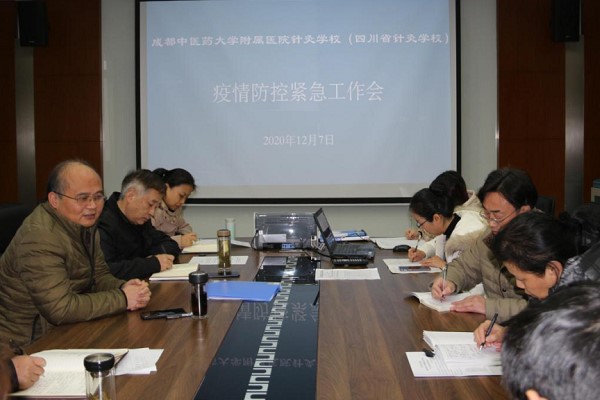 四川省针灸学校怎么样到底好不好