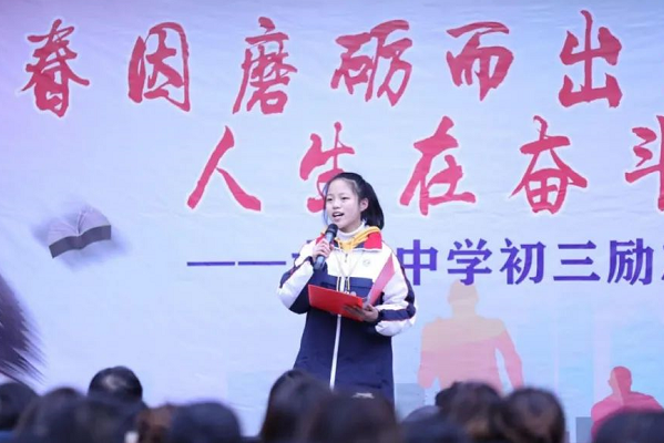 大邑中学 大邑中学