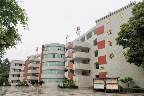 仁寿县华兴中学怎么样 仁寿县华兴中学怎么样