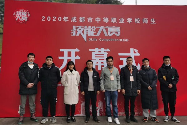 成都市机械高级技工学校怎么样