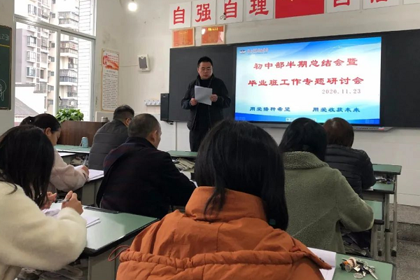 育英实验学校在眉山排名怎么样 育英实验学校在眉山排名怎么样