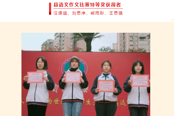 华兴中学 华兴中学