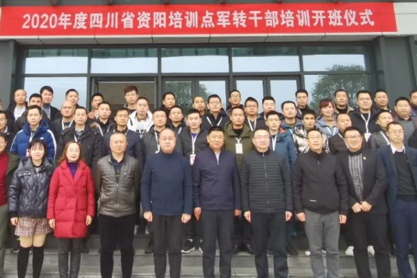 金堂中学校 金堂中学校
