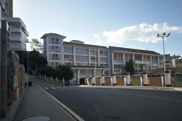 眉山育英实验学校 眉山育英实验学校