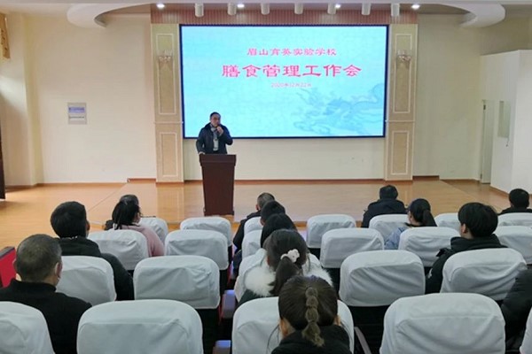 2021眉山育英实验学校伙食好吗