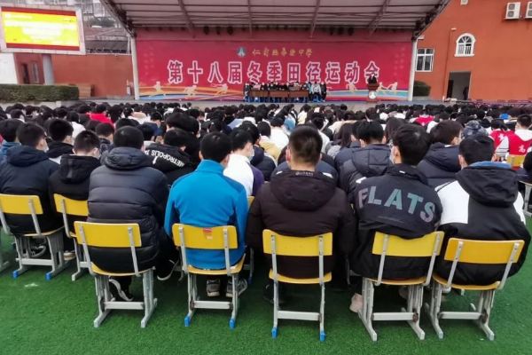 眉山高中学校排名 眉山高中学校排名
