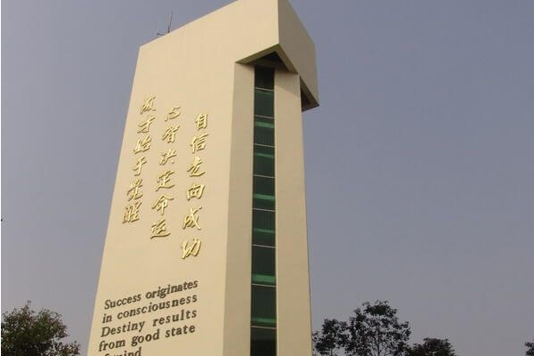 眉山高中学校 眉山高中学校