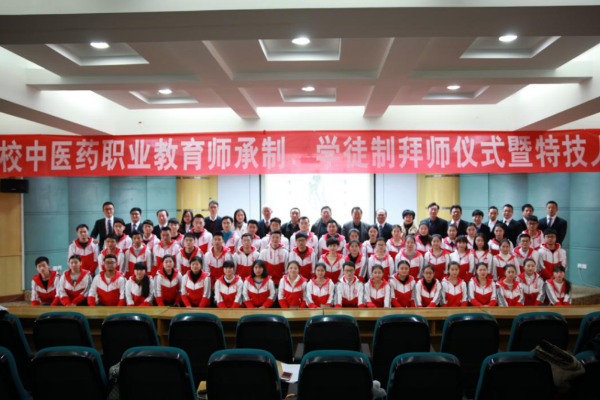 四川省针灸学校怎么样 四川省针灸学校怎么样