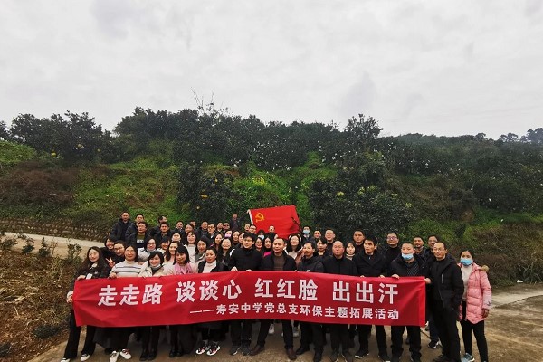 蒲江寿安中学是市重还是省重点高中 蒲江寿安中学是市重还是省重点高中