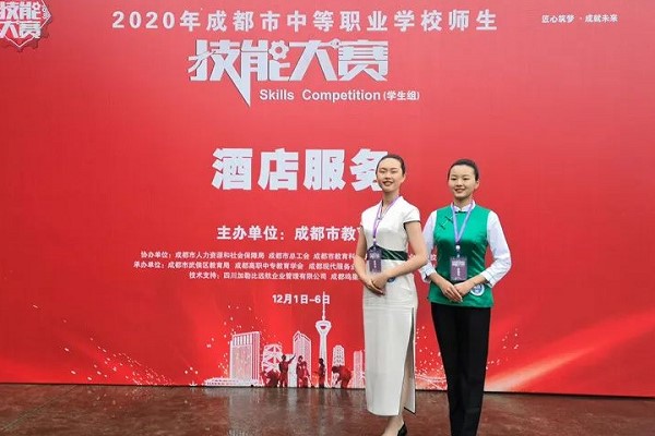 成都天府新区职业学校在技能大赛中获奖 成都天府新区职业学校在技能大赛中获奖
