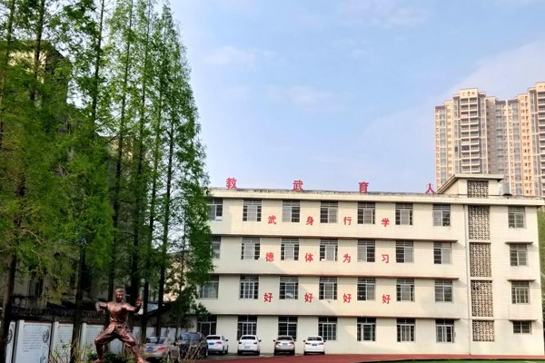 资阳口腔职业学院 资阳口腔职业学院