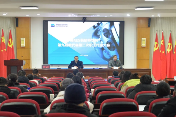 德阳安装技师学院靠谱吗_德阳安装技师学院包分配吗