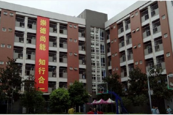 中国五冶大学 中国五冶大学