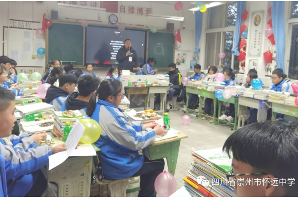 崇州市怀远树德中学招生电话 崇州市怀远树德中学招生电话