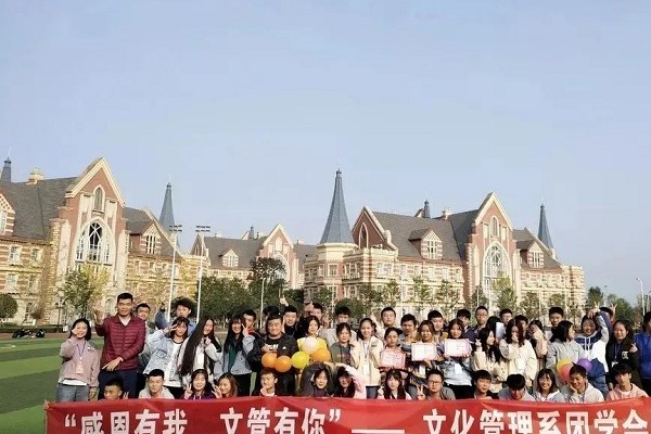 2021年四川文化传媒职业学院单招 2021年四川文化传媒职业学院单招