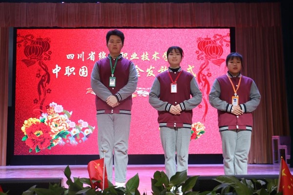 绵阳职业技术学校好吗 绵阳职业技术学校好吗