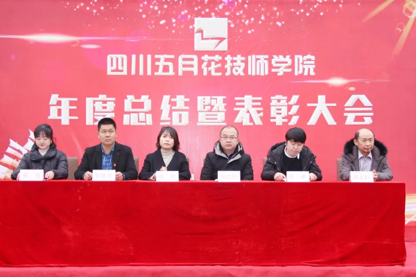 五月花技师学院哪里 五月花技师学院哪里