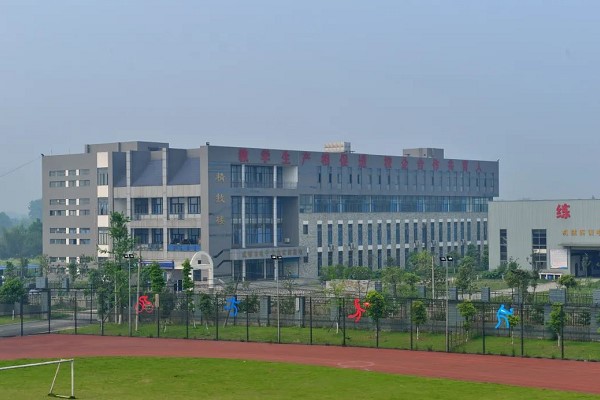 德阳科贸职业学院中职部 德阳科贸职业学院中职部