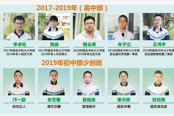 天立国际学校教学质量 天立国际学校教学质量