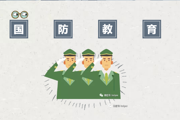 四川轻工工程学校国防教育方向怎么样