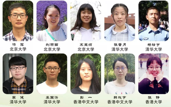 绵阳南山中学实验学校 绵阳南山中学实验学校
