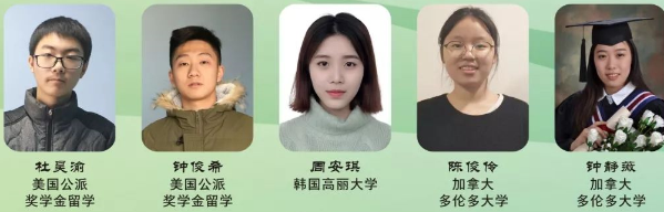 南山中学实验学校 南山中学实验学校