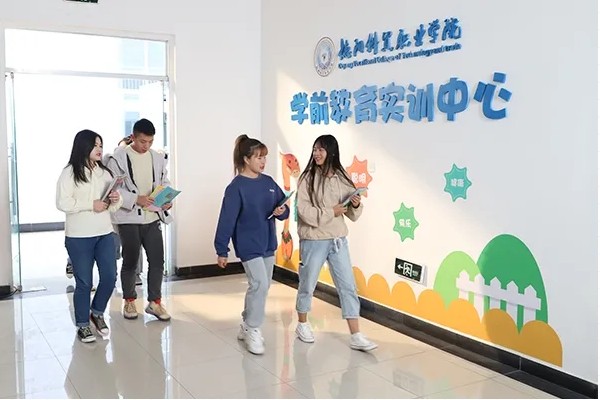 德阳科贸职业学院 德阳科贸职业学院