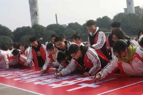 成都寿安中学怎么样_是公办吗
