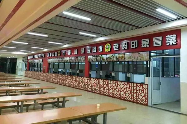 中国五冶技工学校怎么样_五冶大学如何
